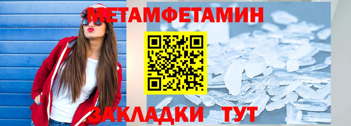 Коряжма  АМФ 97%  Вход с VPN 