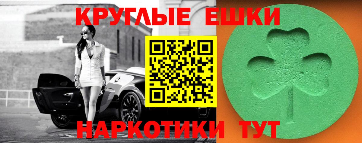 ЭКСТАЗИ MDMA Коряжма