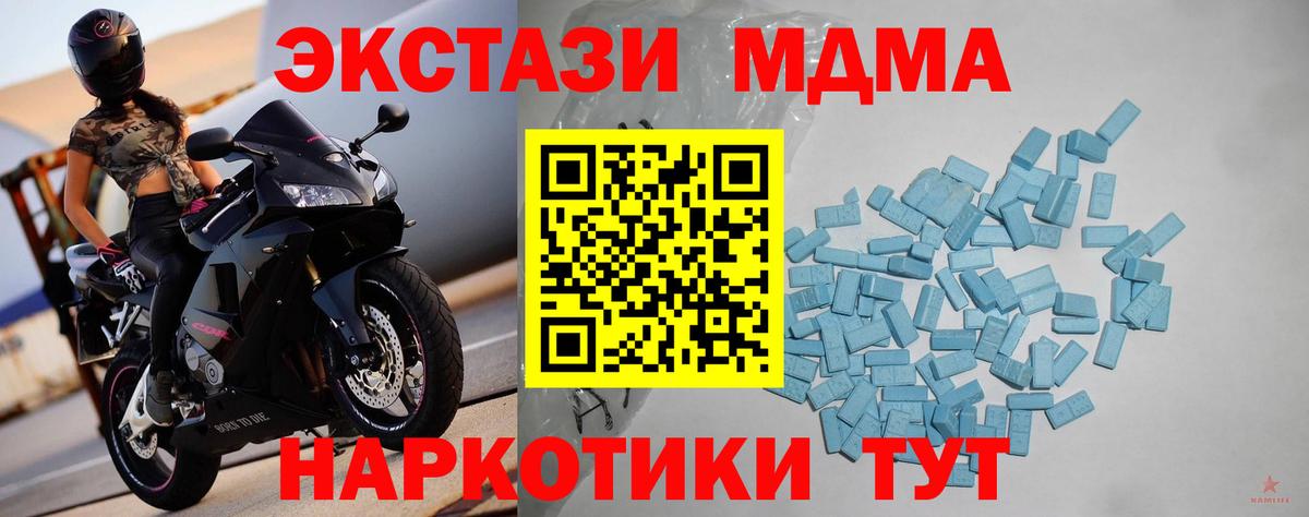 Коряжма  Ecstasy  Ecstasy MDMA  kraken зеркало  Ecstasy круглые  Вход с VPN 