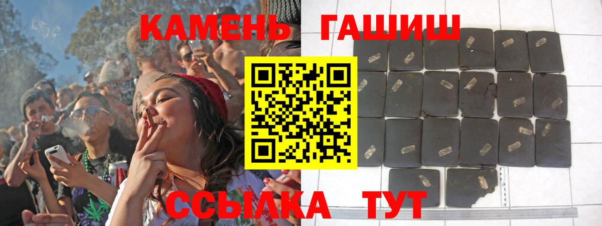 Коряжма  Гашиш hashish  ГАШ убойный  Вход с VPN 