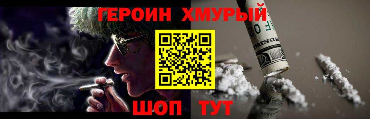 Коряжма  Героин Афган  Вход с VPN 