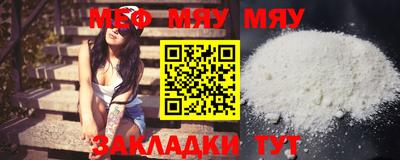 mix Комсомольск-на-Амуре