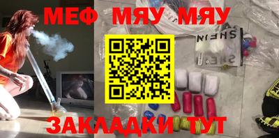 mix Комсомольск-на-Амуре