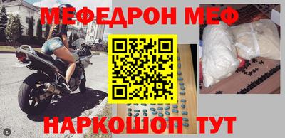 бутират Конаково