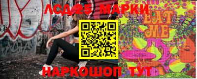 бутират Конаково