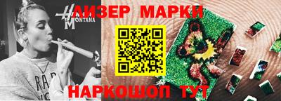 mix Комсомольск-на-Амуре