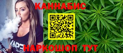 бутират Конаково