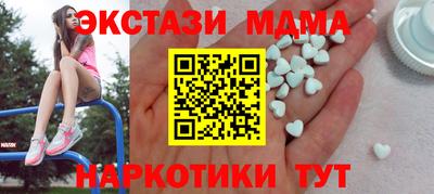 бутират Конаково
