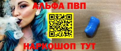 бутират Конаково