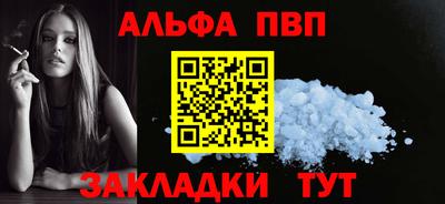 бутират Конаково