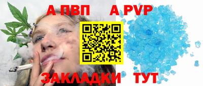 бутират Конаково