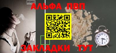 бутират Конаково