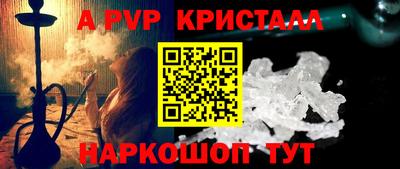 бутират Конаково