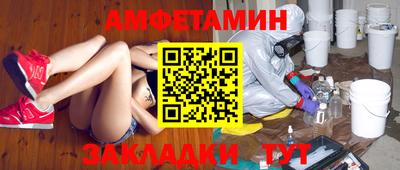 бутират Конаково