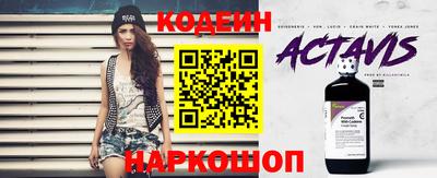 бутират Конаково