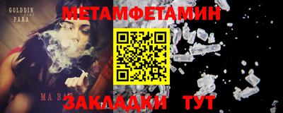бутират Конаково