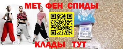 бутират Конаково