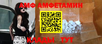бутират Конаково