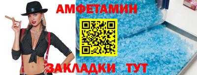 mix Комсомольск-на-Амуре