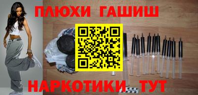 бутират Конаково
