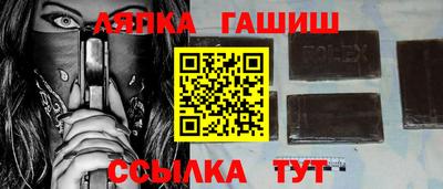 бутират Конаково