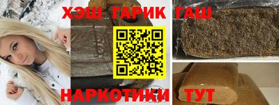 бутират Конаково