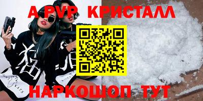 герыч Коммунар