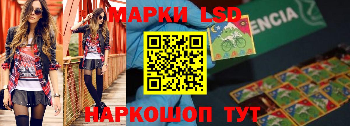 ЛСД экстази кислота Коряжма