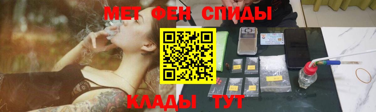 Метамфетамин винт  Вход с VPN  Коряжма 