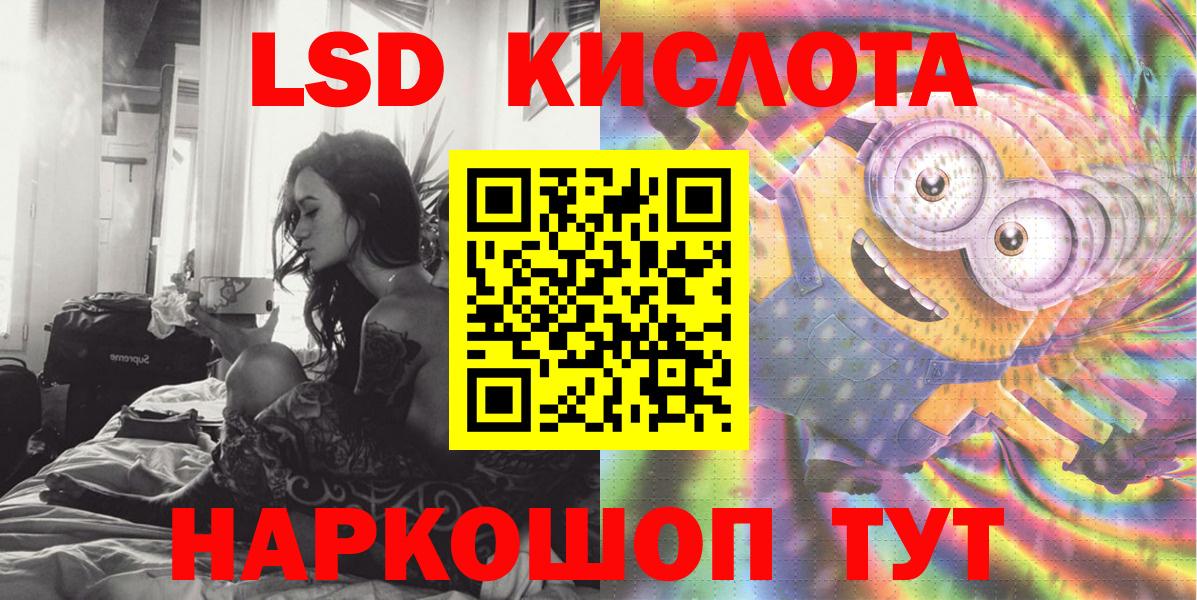 Наркотические марки 1,5мг Коряжма