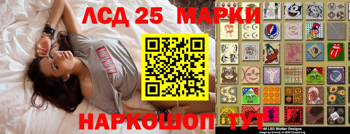 Марки N-bome 1,8мг  Марки N-bome 1,8мг  Коряжма  Вход с VPN 