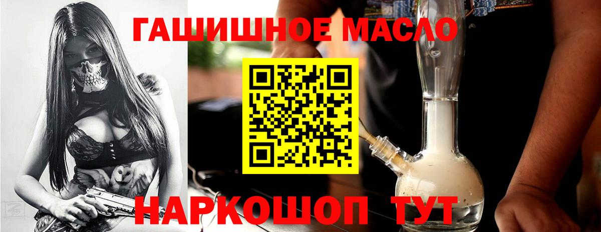 ТГК концентрат Коряжма