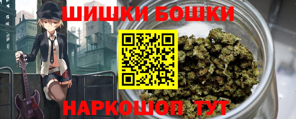 Канабис Bruce Banner Коряжма
