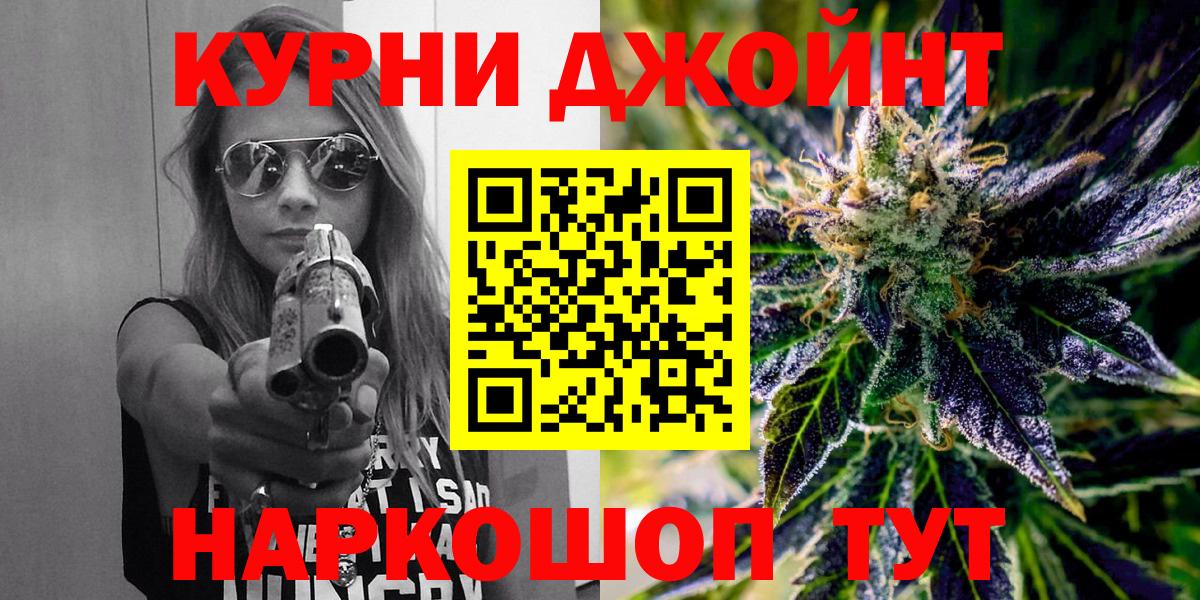Коряжма  Марихуана план  Шишки марихуана марихуана  Вход с VPN  Марихуана индика 